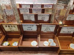 -羊大爷涮肉(亮马桥店)