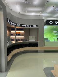 点击看大图 -纯粹医美