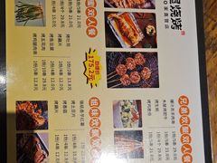 -木屋烧烤(南新店)