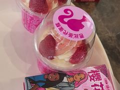 -味多美蛋糕(西安门店)