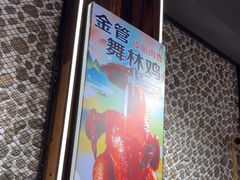 -谢三姐金奖啤酒鱼(总店)