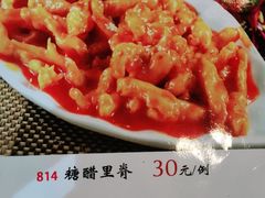 糖醋里脊-小山东羊肉汤馆(同济新村店)