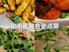 -素心小筑(后沙裕镇店)