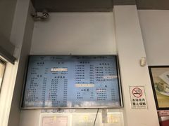 -朱洪元苏式面馆(绿宝广场店)