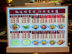 -龙湖重庆时代天街
