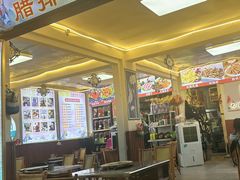 -阿昌白族石板烧(大理古城店)