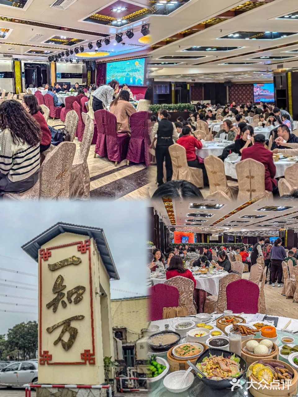 中山必吃！！排队也要吃！