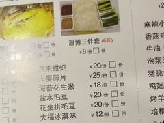 -龚海宝· 烧烤· 羊肉原切挂糊更好吃(庄市店)