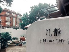 -几静cafe(基湖店)