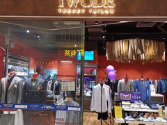 -深圳来福士广场