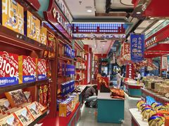 -捶糖帮·手工酥糖(前门二店)
