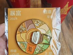 -宜北町(老城新街店)