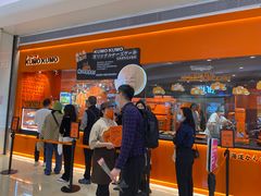 门面-KUMO KUMO甜品·冰淇淋(深圳壹方城店)