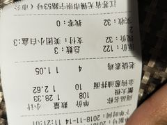 账单-十面春风·江南面馆(崇宁路店)