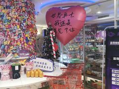 -蓝尊量贩(黄河路店)