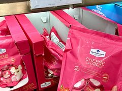 -山姆会员商店(杨桥西路店)