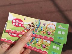 -迪茵湖田家舍生态农场