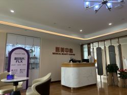 -杭州海亮医院 · 禾芸嘉医美中心