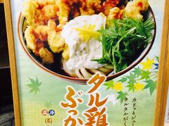 -丸龟制面(北心斋桥店)