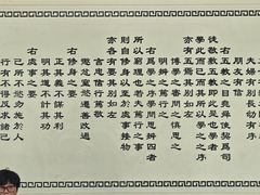 -白鹿洞书院