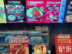 -永和大王(浦东南路店)