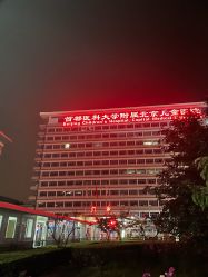 -首都医科大学附属北京儿童医院