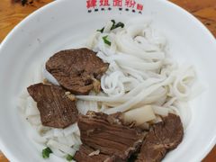 -肆姐面粉馆(坡子街店)