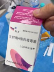 -深圳医恒美医疗美容