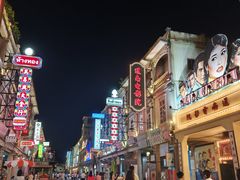 -汕头市小公园
