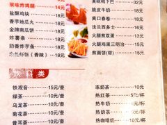 -有缘茶餐厅(海府分店)