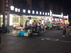 -邛海景风特色火盆烧烤店·烤串(月色风情小镇店)