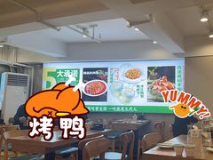 -紫光园·烤鸭(首经贸店)