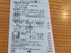 -蟹料理 北海道かに将軍(札幌本店)
