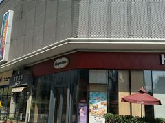 门面-哈根达斯(泉州万达店)