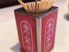 -常来小聚·广州非遗传承餐厅(高德置地店)