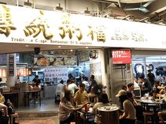 -禄粥·广府味·煲仔粥·宵夜·明档现做(江南西店)