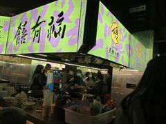 门面-老客满蛋饼(双塔市集店)