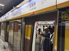 -花园桥(地铁站)