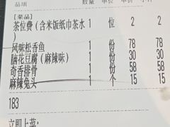 -明婷饭店(外曹家巷店)