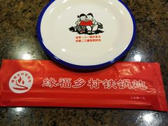-缘福乡村铁锅炖民宿(八达岭店)