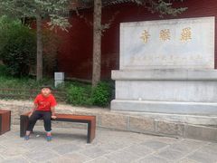 -五台山风景名胜区