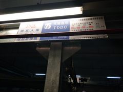 -徐汇日月光地下停车场