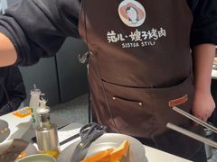 -范儿·嫂子烤肉·精致炭火烤肉(长治路店)