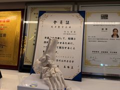 -修申骨雕小颜脊柱骨盆管理产后修复