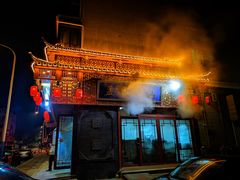 -孟家蟹包(锦绣街店)