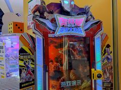 -爱玩嘉年华(龙湖源著天街店)