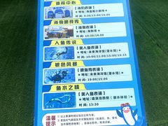 -秦皇岛乐岛海洋王国