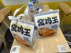 -窑鸡王(罗湖口岸店)