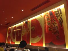 -味千拉面(世纪东方店)