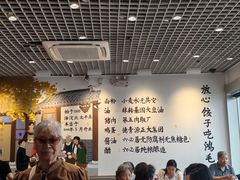 -鸿毛饺子(紫竹桥店)